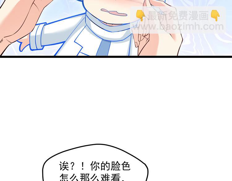 第17话 羊送虎口？(1/3)-第18话