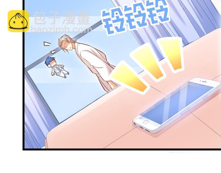 第17话 羊送虎口？(1/3)-第18话