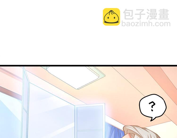 第17话 羊送虎口？(1/3)-第18话