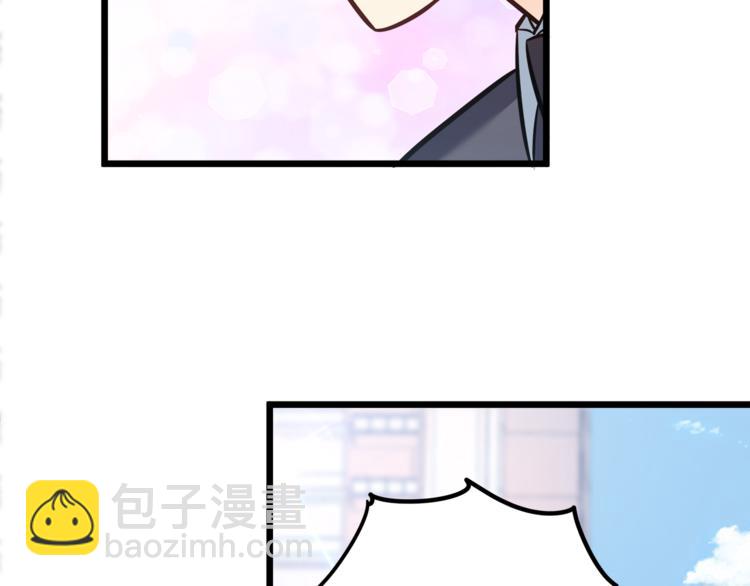 第19话 新的办公室诱惑？(1/2)-第20话