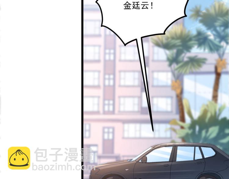 第19话 新的办公室诱惑？(1/2)-第20话