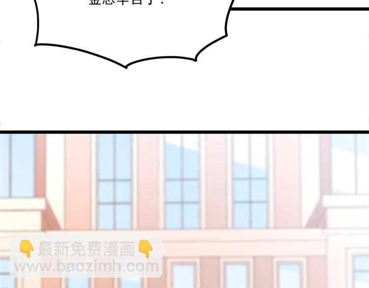 第19话 新的办公室诱惑？(1/2)-第20话