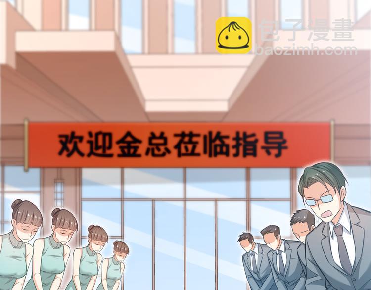 第19话 新的办公室诱惑？(1/2)-第20话