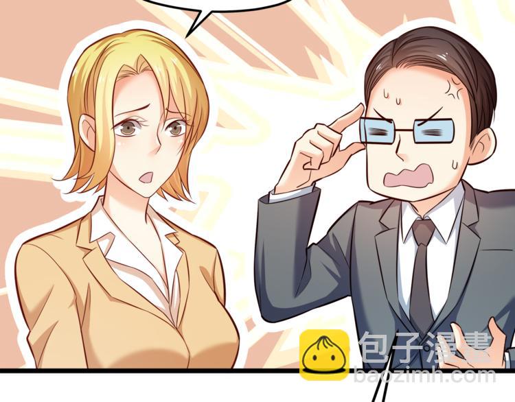 第19话 新的办公室诱惑？(1/2)-第20话