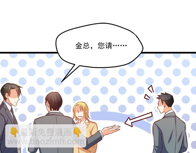 第19话 新的办公室诱惑？(1/2)-第20话