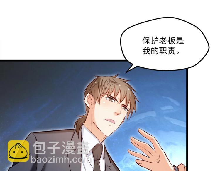 第21话 你别碰他！(1/2)-第22话