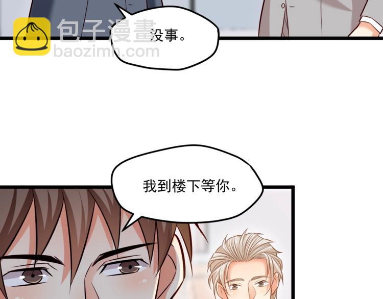 第21话 你别碰他！(1/2)-第22话