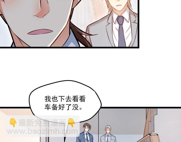 第21话 你别碰他！(1/2)-第22话