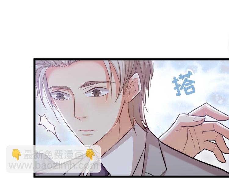 第21话 你别碰他！(1/2)-第22话