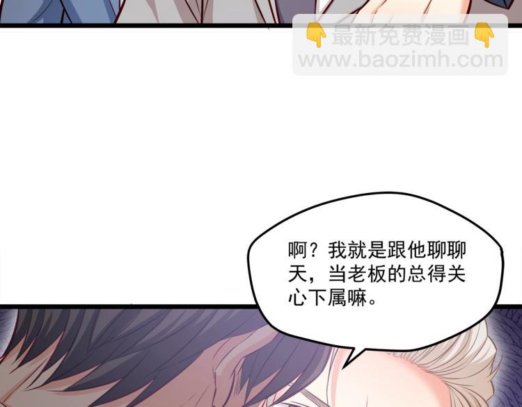 第21话 你别碰他！(1/2)-第22话