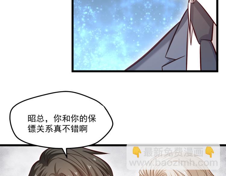 第21话 你别碰他！(1/2)-第22话