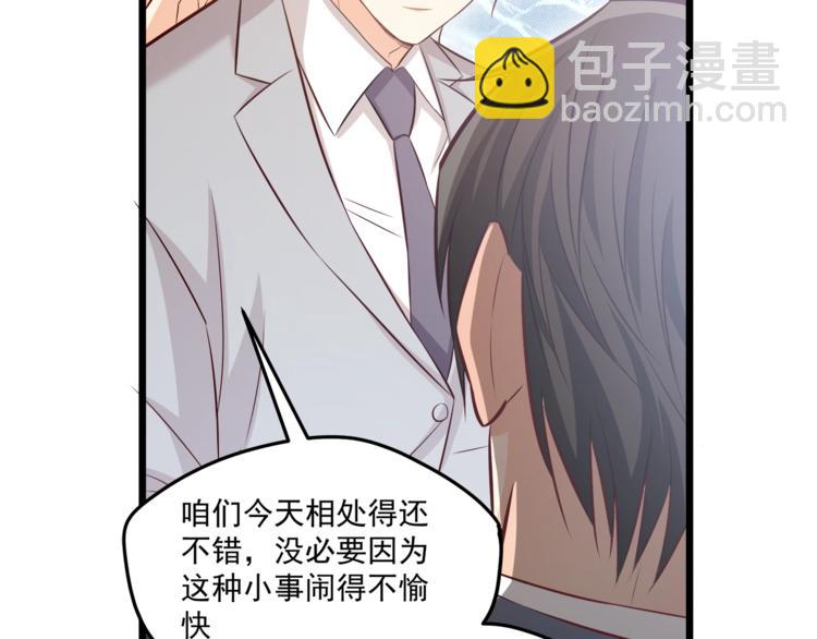 第21话 你别碰他！(1/2)-第22话