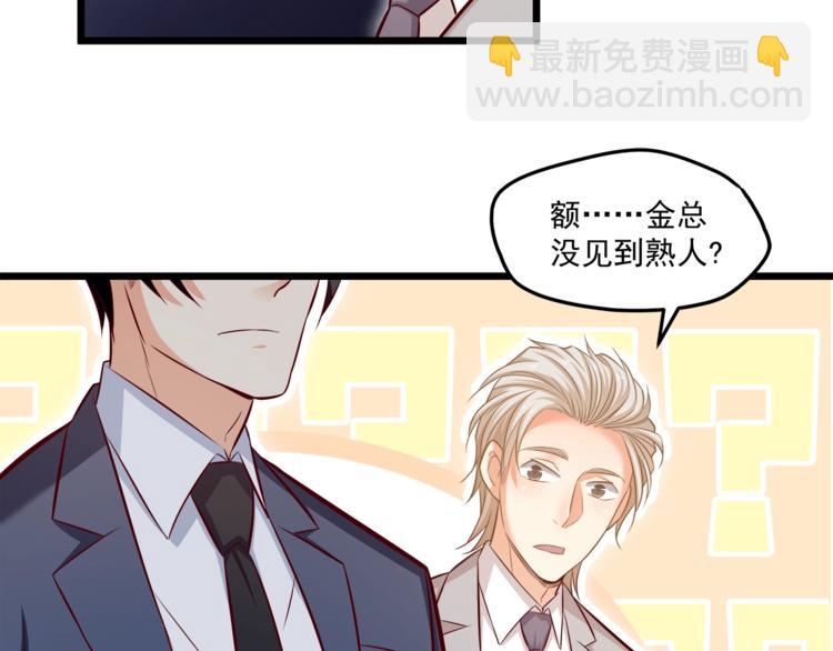 第21话 你别碰他！(1/2)-第22话