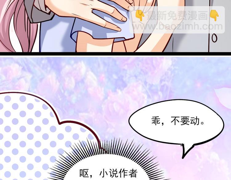 第23话 意外地触碰(1/2)-第24话