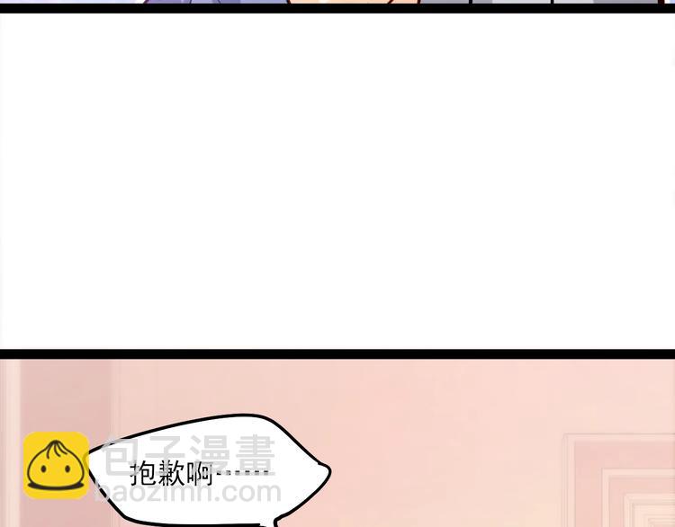 第23话 意外地触碰(1/2)-第24话
