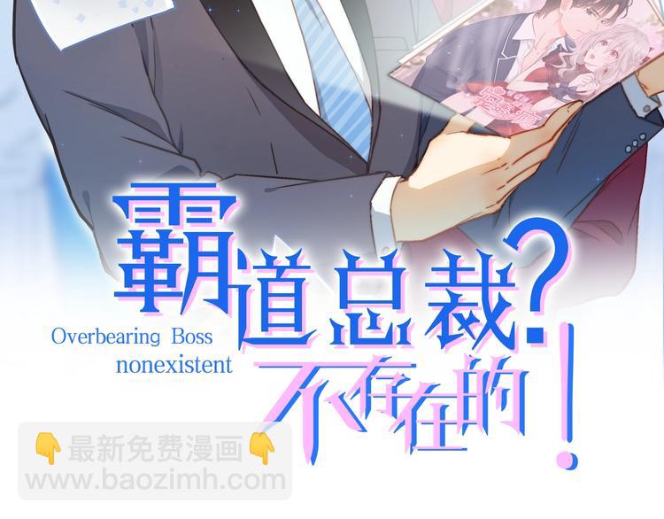 第23话 意外地触碰(1/2)-第24话
