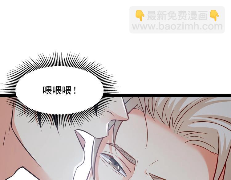 第23话 意外地触碰(1/2)-第24话