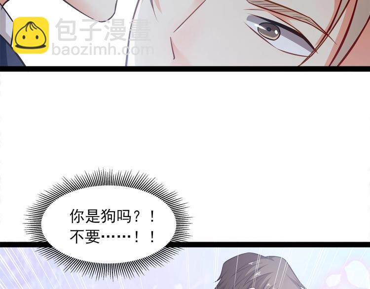 第23话 意外地触碰(1/2)-第24话