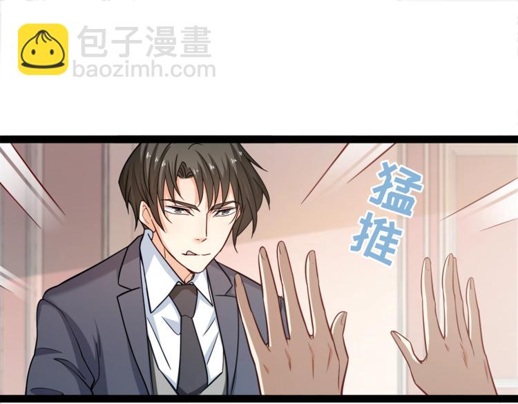 第23话 意外地触碰(1/2)-第24话