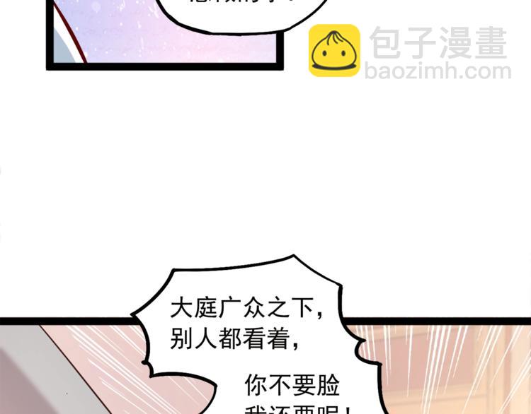 第23话 意外地触碰(1/2)-第24话