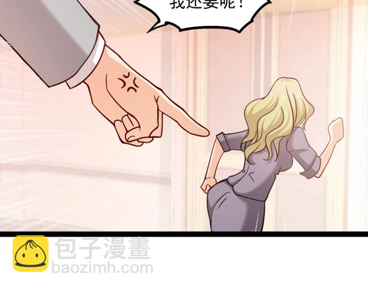 第23话 意外地触碰(1/2)-第24话
