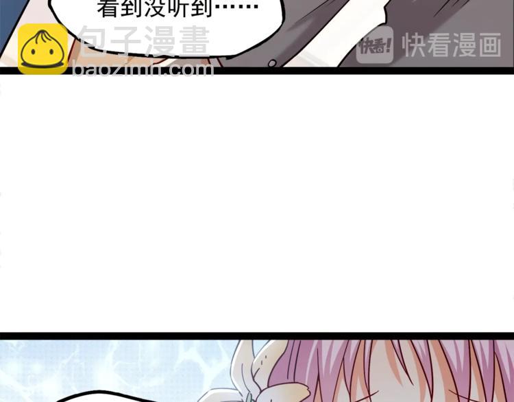 第23话 意外地触碰(1/2)-第24话