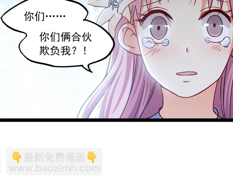 第23话 意外地触碰(1/2)-第24话