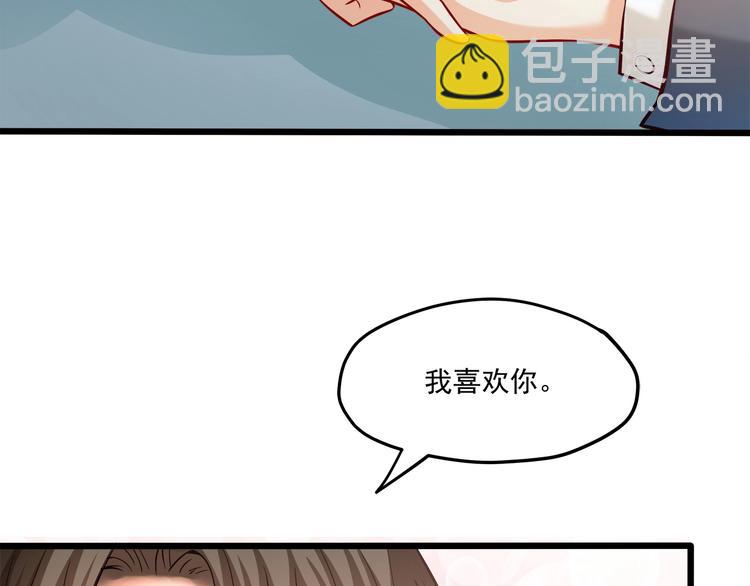 第25话 我都听到了&hellip;(1/3)-第26话