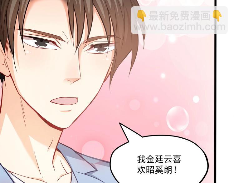 第25话 我都听到了&hellip;(1/3)-第26话