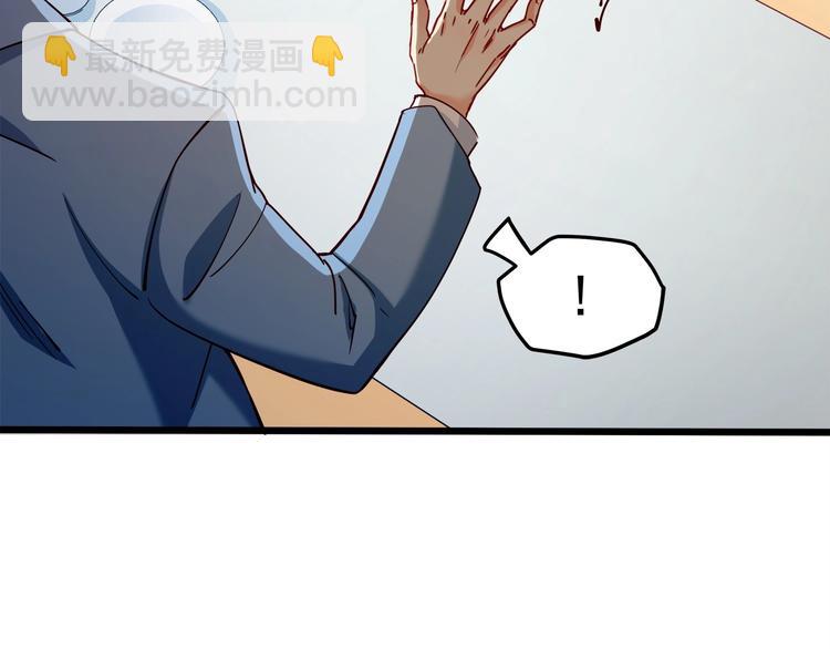 第25话 我都听到了&hellip;(1/3)-第26话