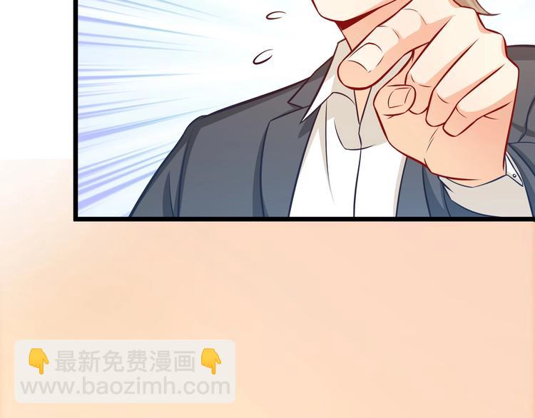第25话 我都听到了&hellip;(1/3)-第26话