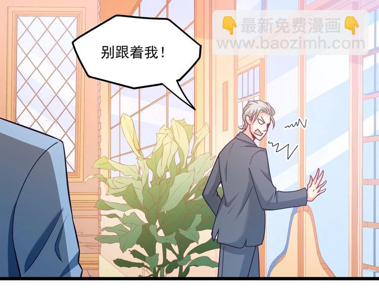 第25话 我都听到了&hellip;(1/3)-第26话