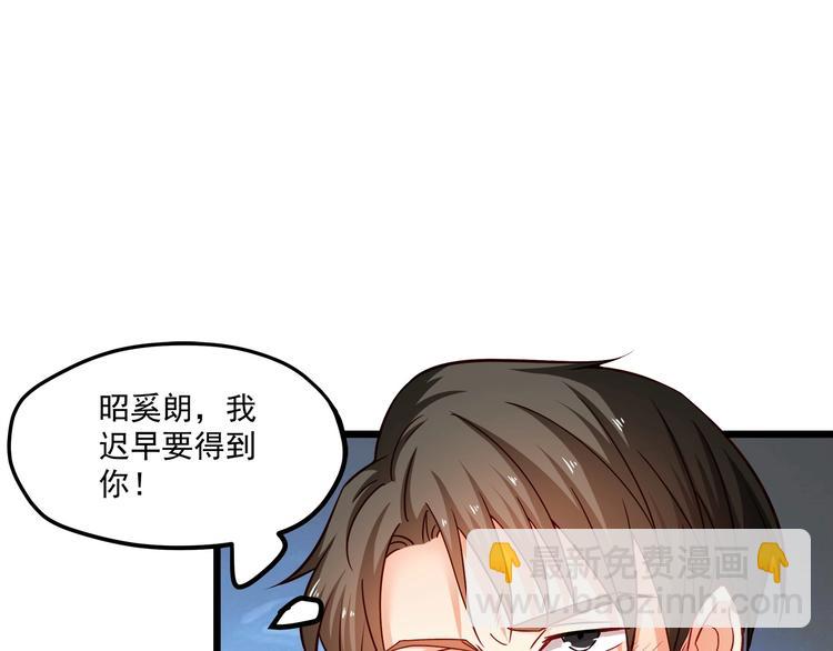 第25话 我都听到了&hellip;(1/3)-第26话