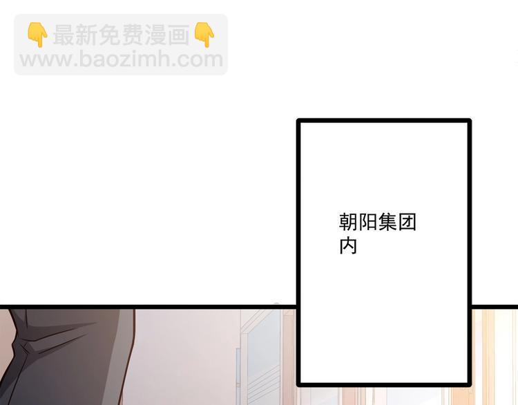 第25话 我都听到了&hellip;(1/3)-第26话