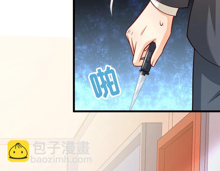 第25话 我都听到了&hellip;(1/3)-第26话