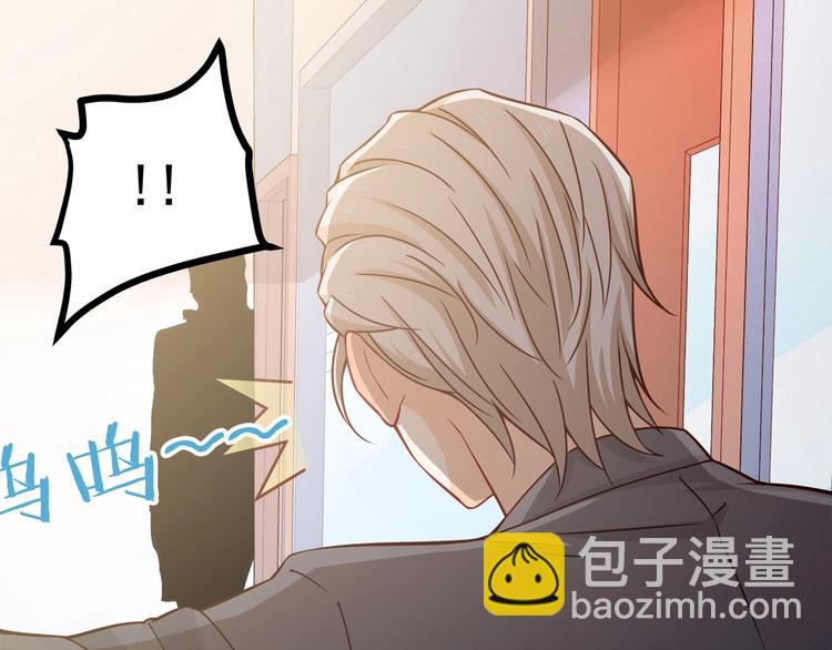 第25话 我都听到了&hellip;(1/3)-第26话