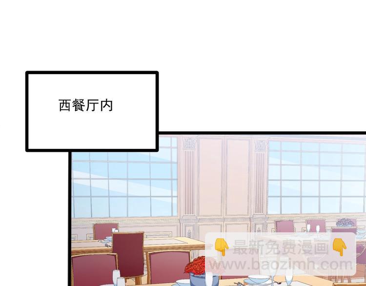 第25话 我都听到了&hellip;(1/3)-第26话