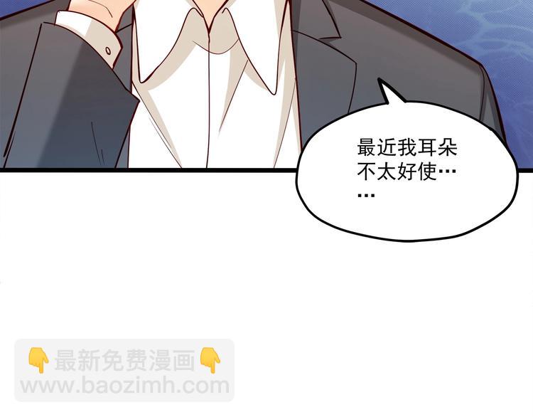 第25话 我都听到了&hellip;(1/3)-第26话