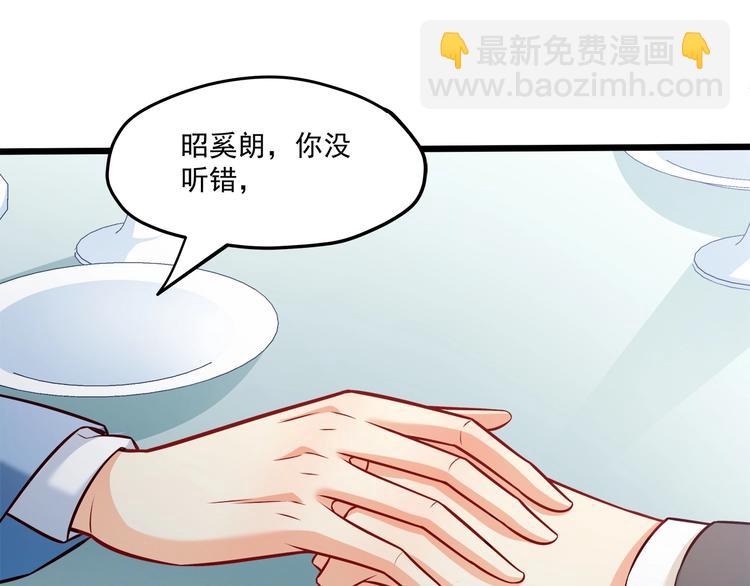 第25话 我都听到了&hellip;(1/3)-第26话