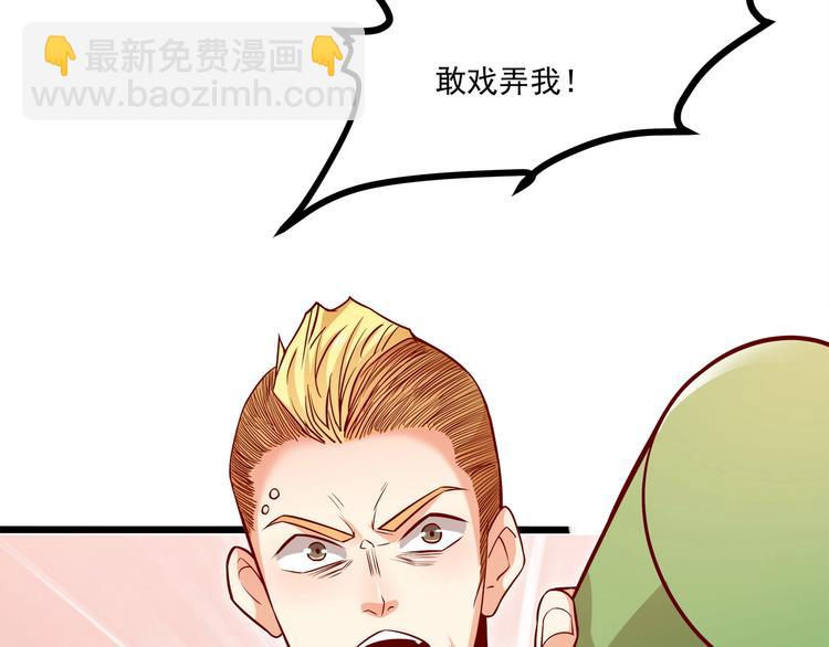 第27话 直播牵手？！(1/3)-第28话