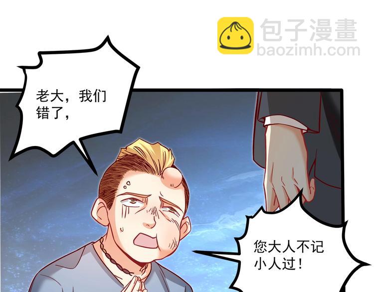 第27话 直播牵手？！(1/3)-第28话