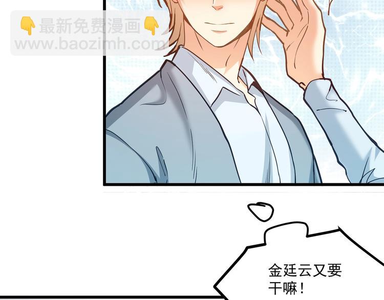 第29话 暗潮涌动(1/3)-第30话