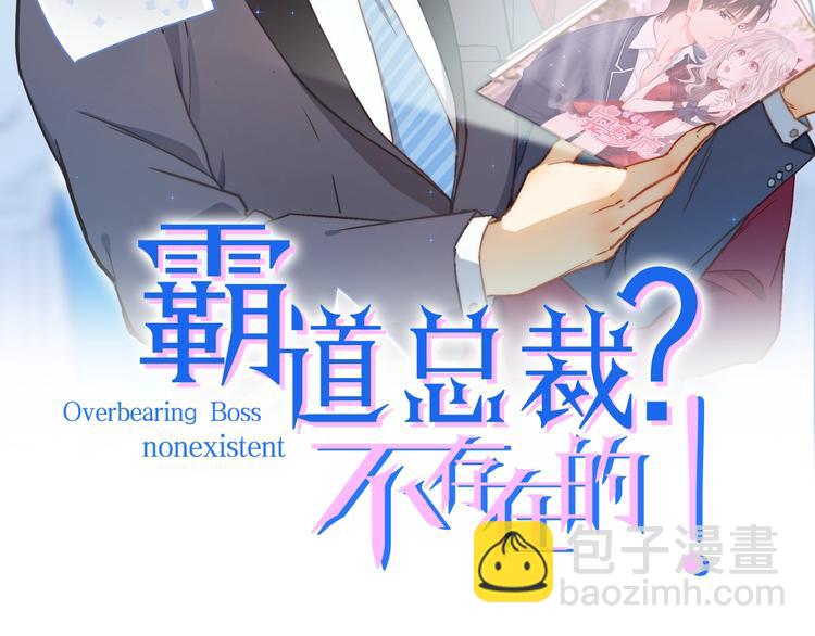第29话 暗潮涌动(1/3)-第30话