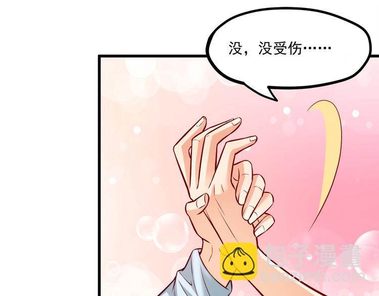 第29话 暗潮涌动(1/3)-第30话