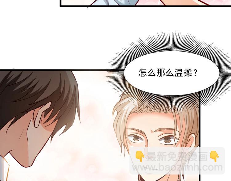 第29话 暗潮涌动(1/3)-第30话