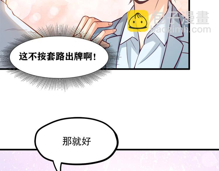 第29话 暗潮涌动(1/3)-第30话