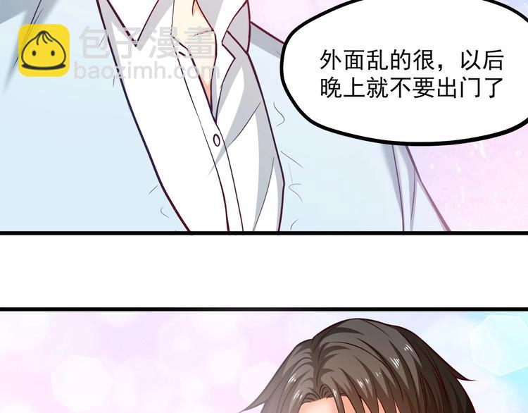 第29话 暗潮涌动(1/3)-第30话