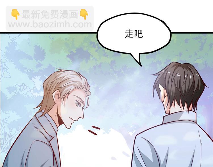 第29话 暗潮涌动(1/3)-第30话