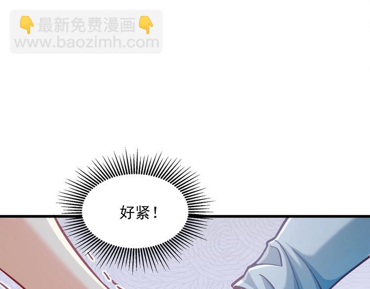 第29话 暗潮涌动(1/3)-第30话