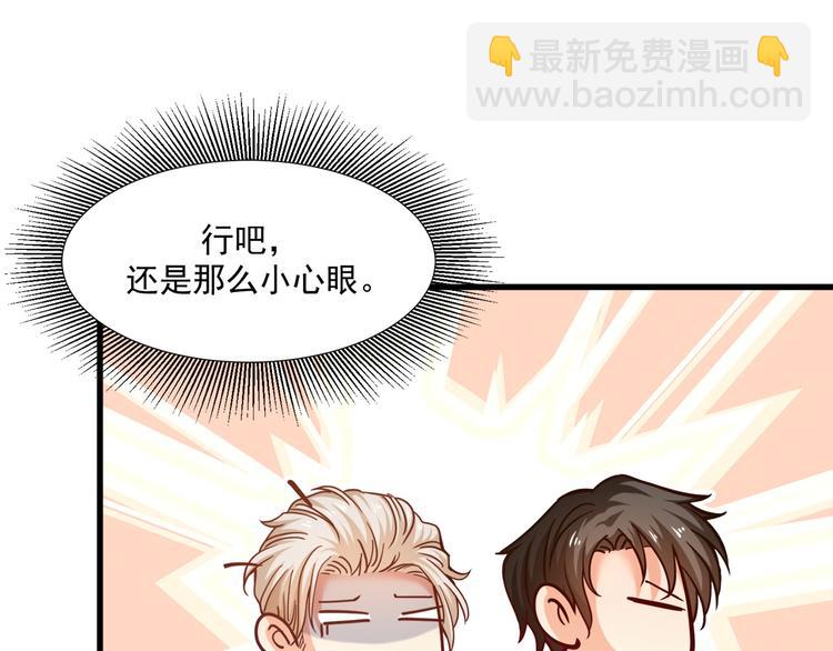 第29话 暗潮涌动(1/3)-第30话
